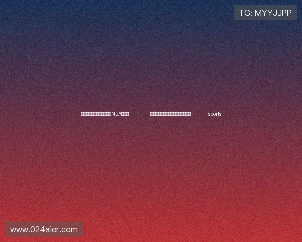 ✅体育直播🏆世界杯直播🏀NBA直播⚽- 前三季度我国服务贸易保持快速增长- sports